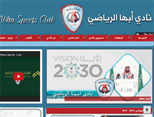 Tablet Screenshot of abha-club.net